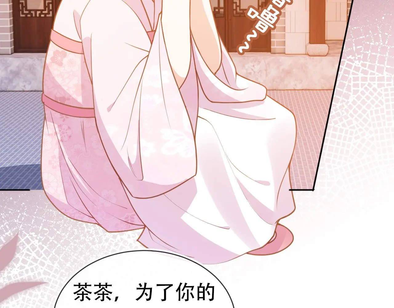 第87话 “放假”了82