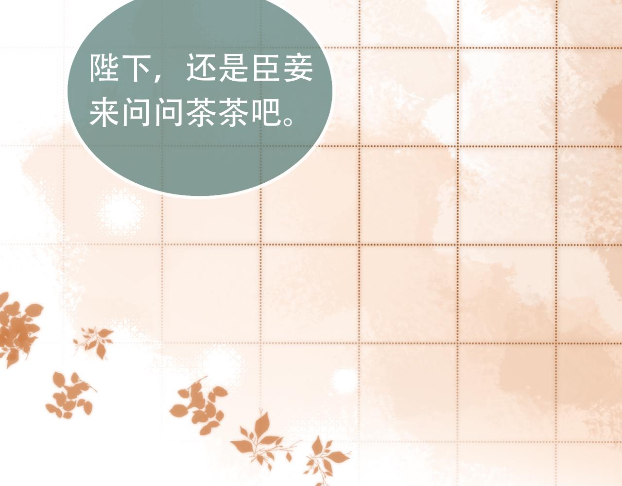 第100话离别之时106