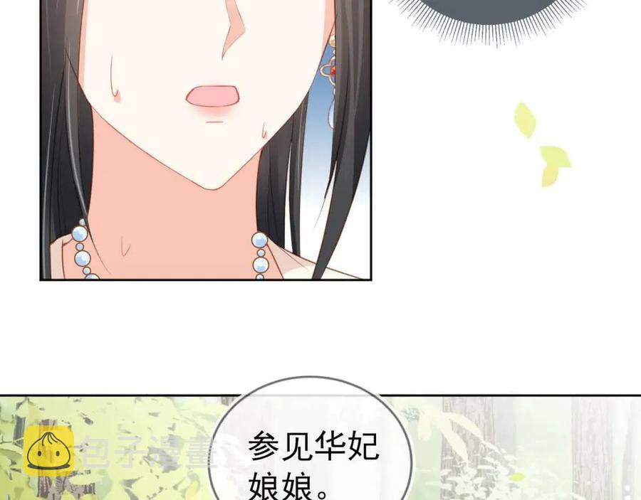 第21话 抓上来个大姐姐92