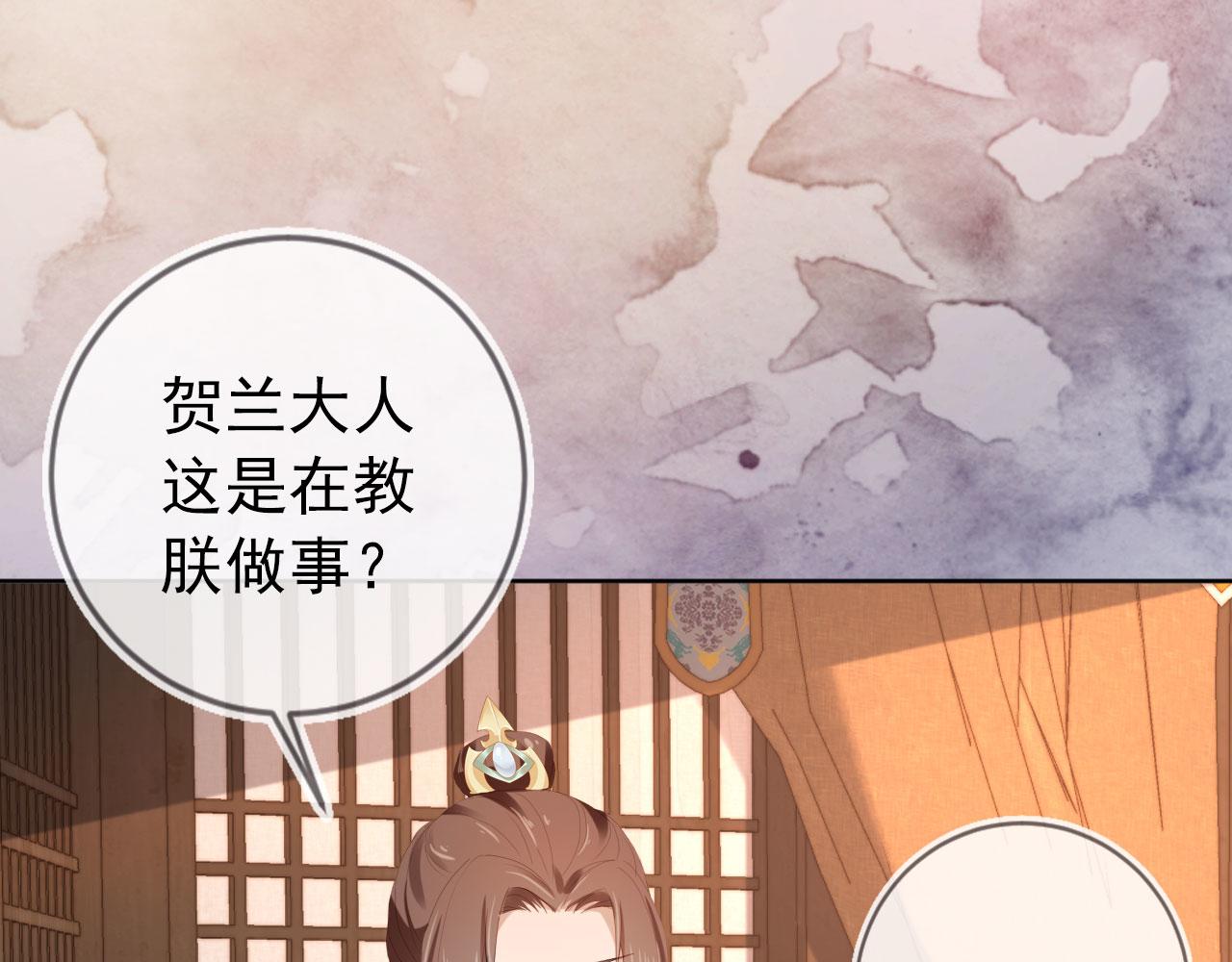 第79话 不许凶凶~45