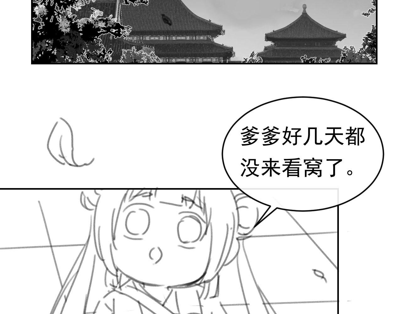 第123话 不要太担心95