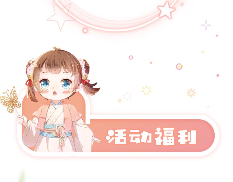 第1话 团宠小吃货驾到~124