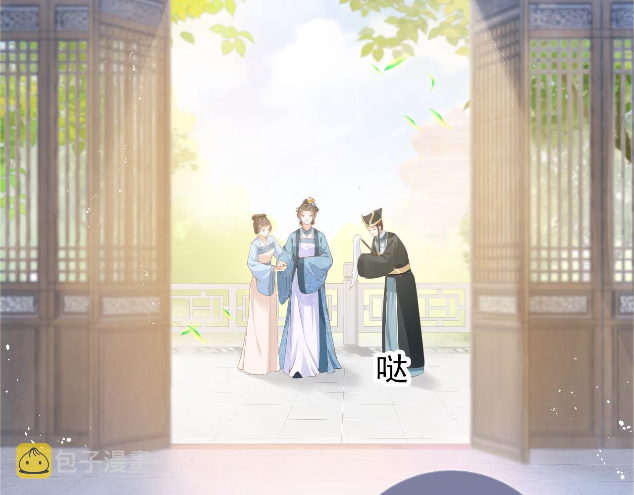 第9话 小胖墩的娘是谁？5