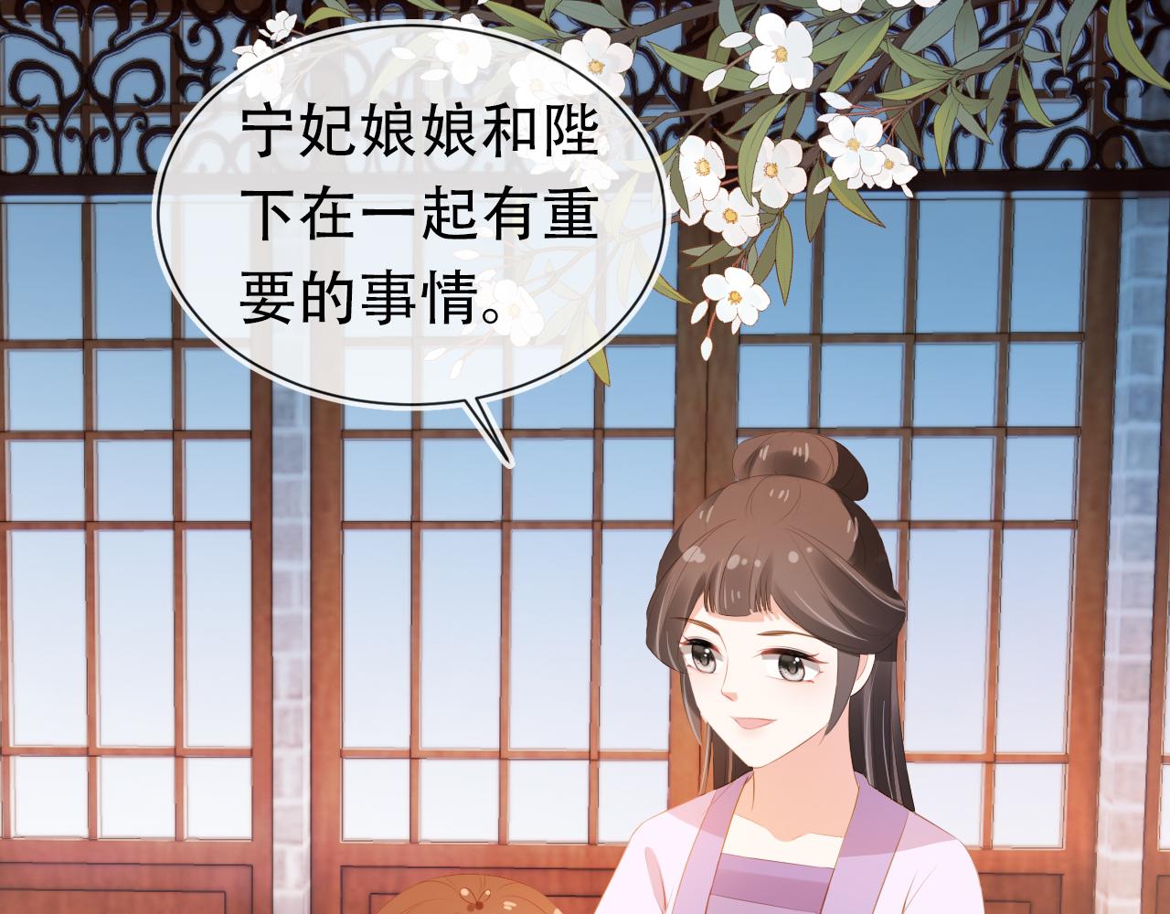 第95话不要被讨厌49