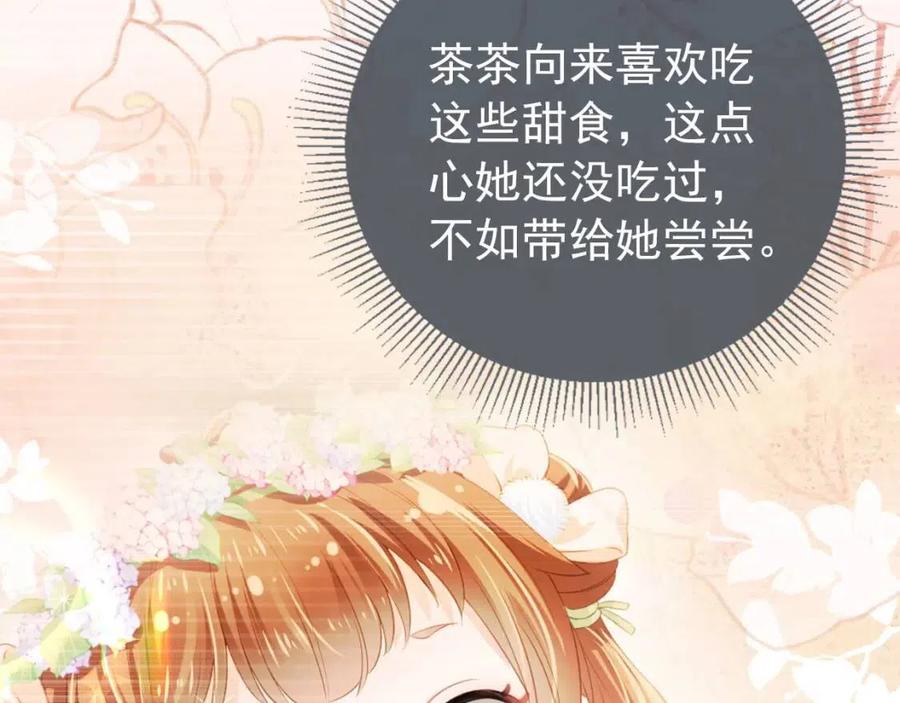 第27话 组团看女儿睡觉61