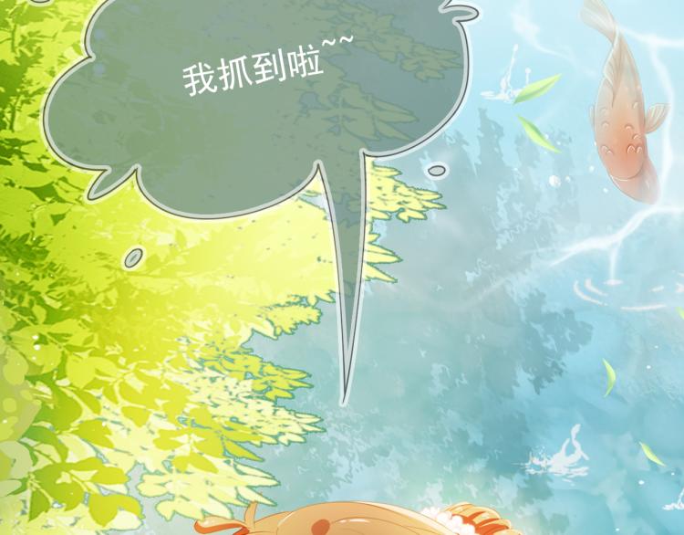 第1话 团宠小吃货驾到~37