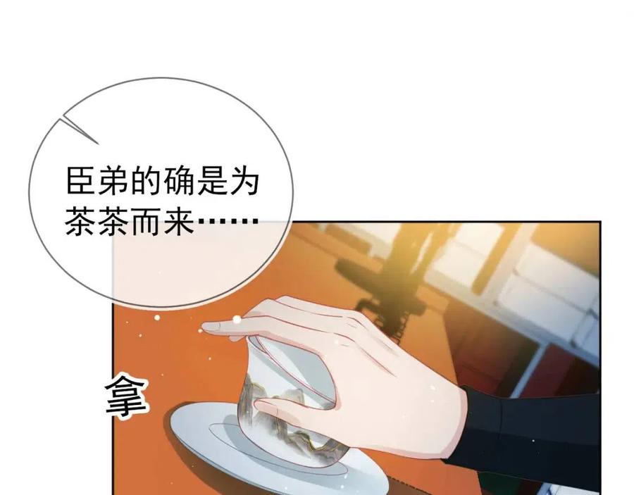 第24话 这是谁家的小猴子~8