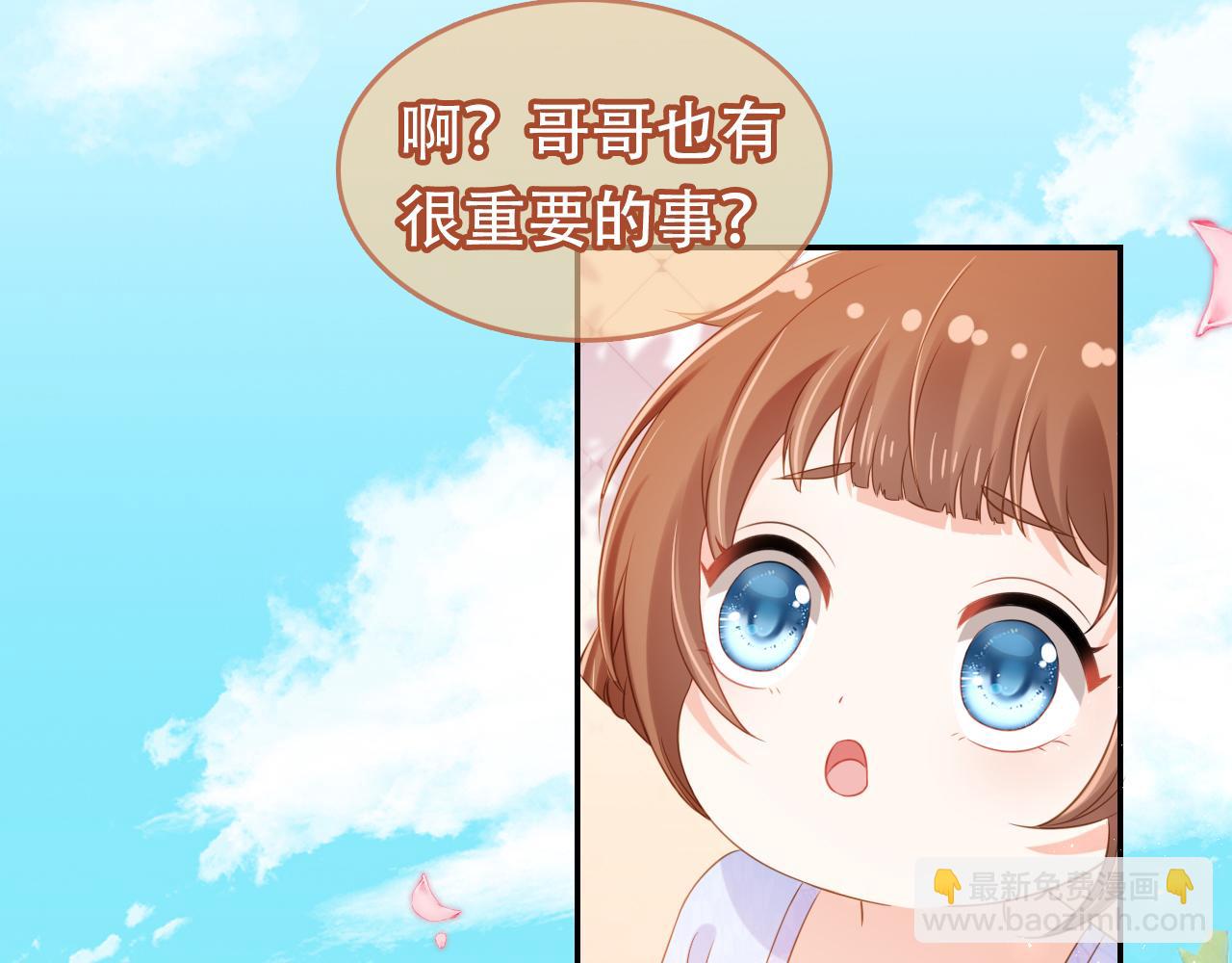 第98话道别5