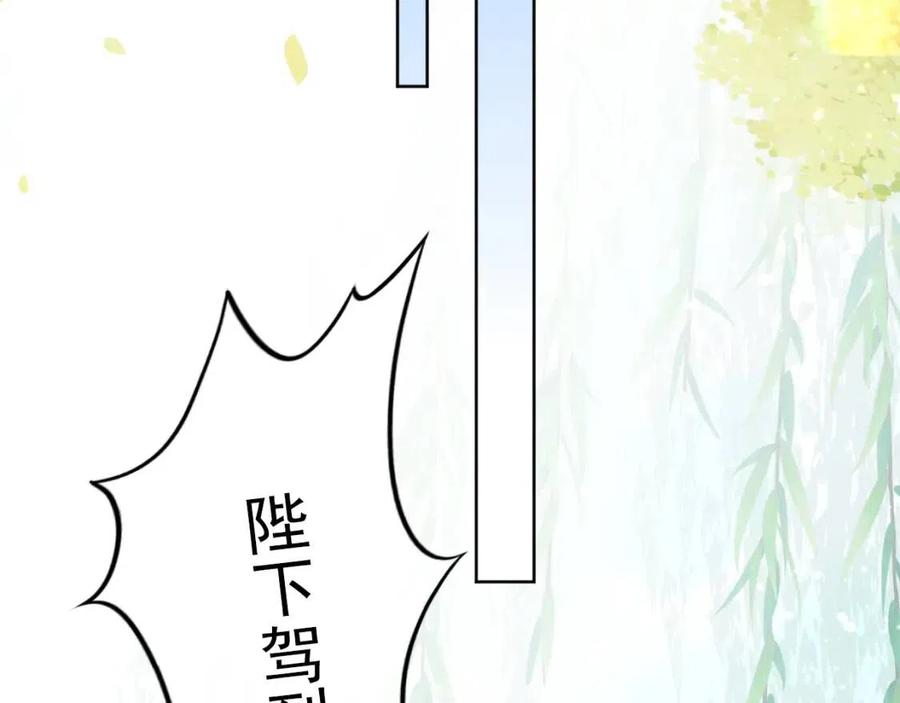 第19话 爹爹要爱娘亲~43