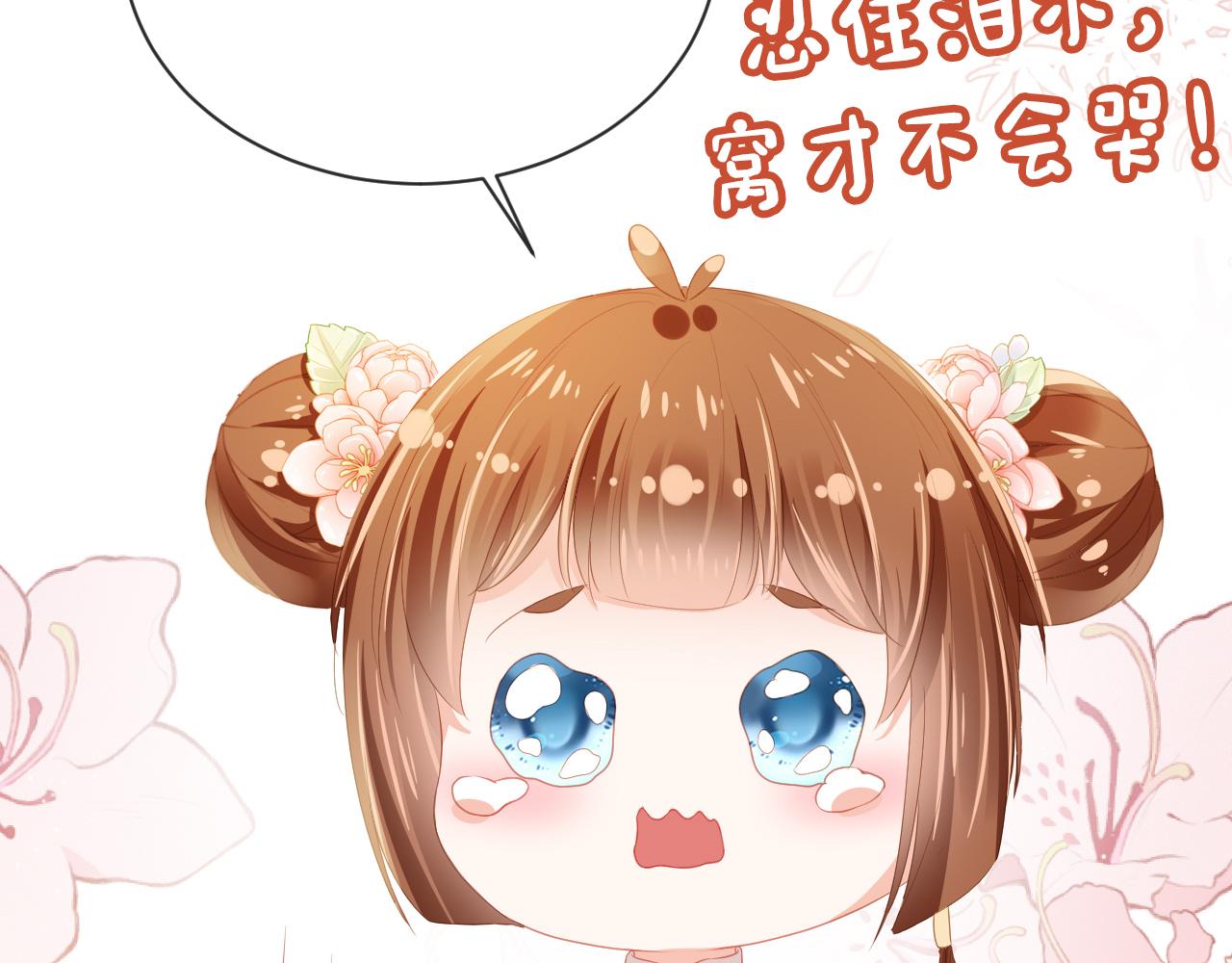 第43话 忍住，好次的拜拜！43