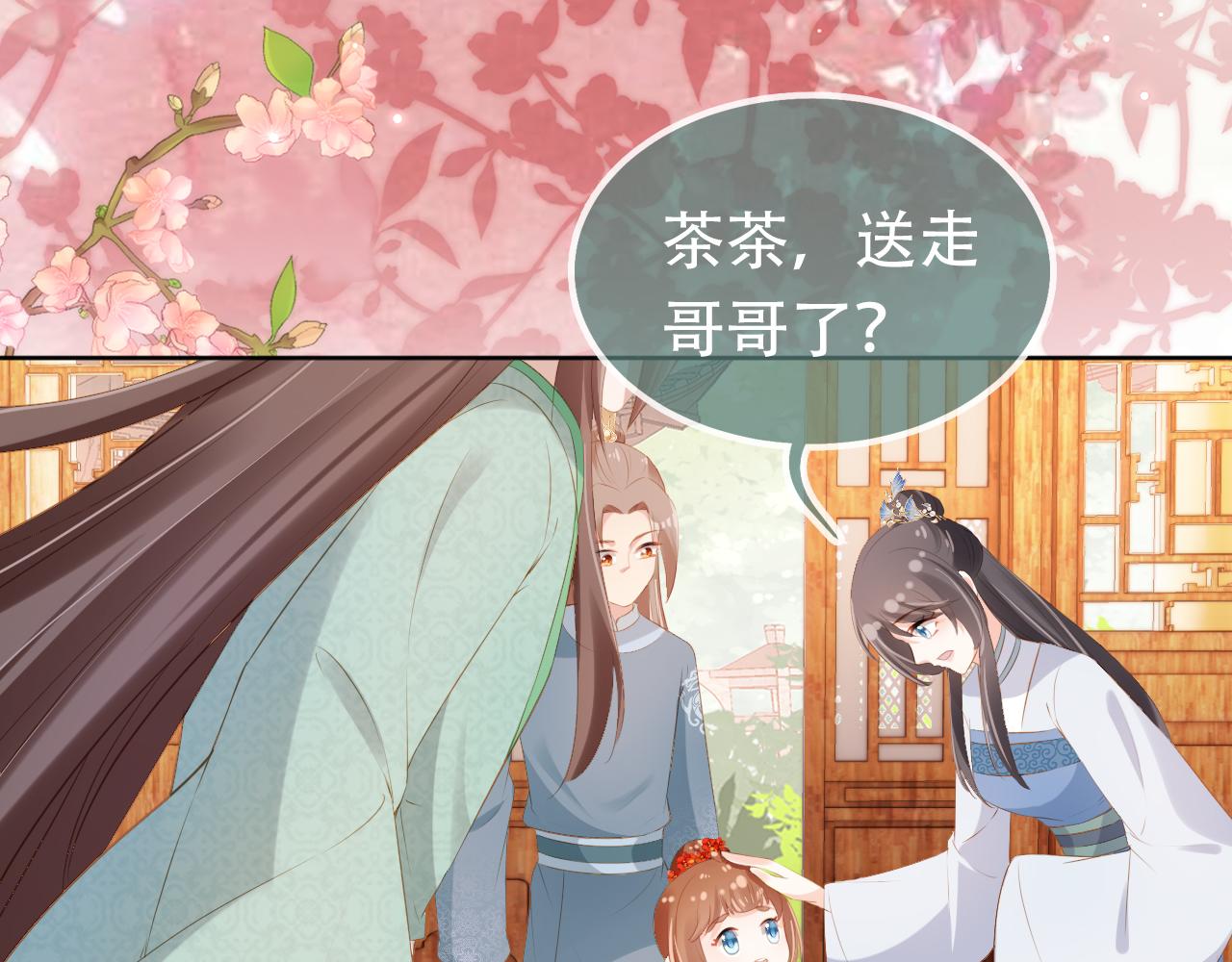 第100话离别之时102