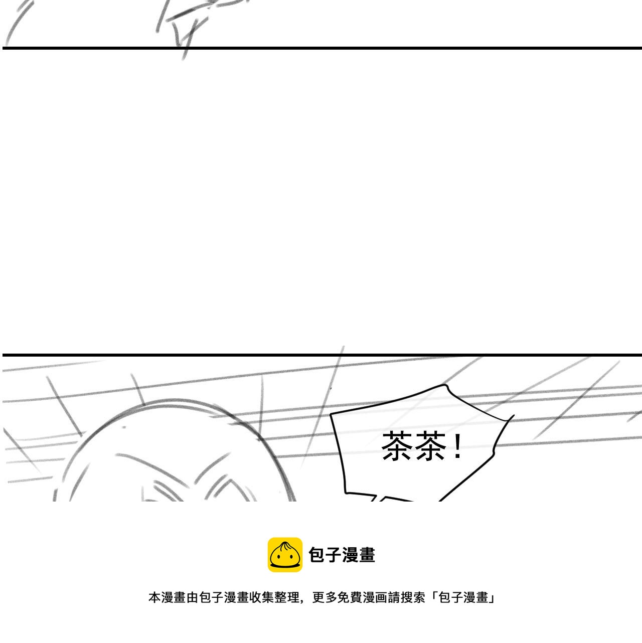 第131话 和爹爹谈心98