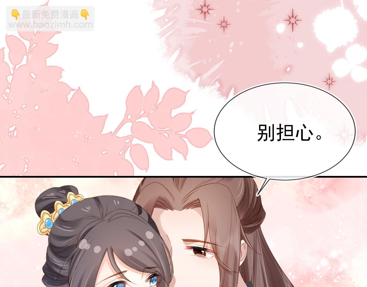 第111话 骑马喽！58