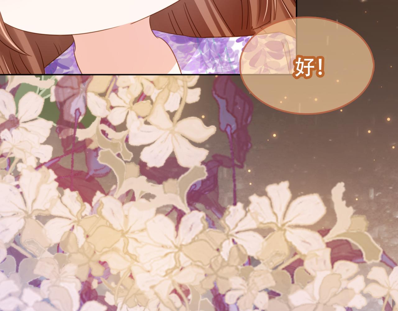 第104话 小花花要回来喽~85