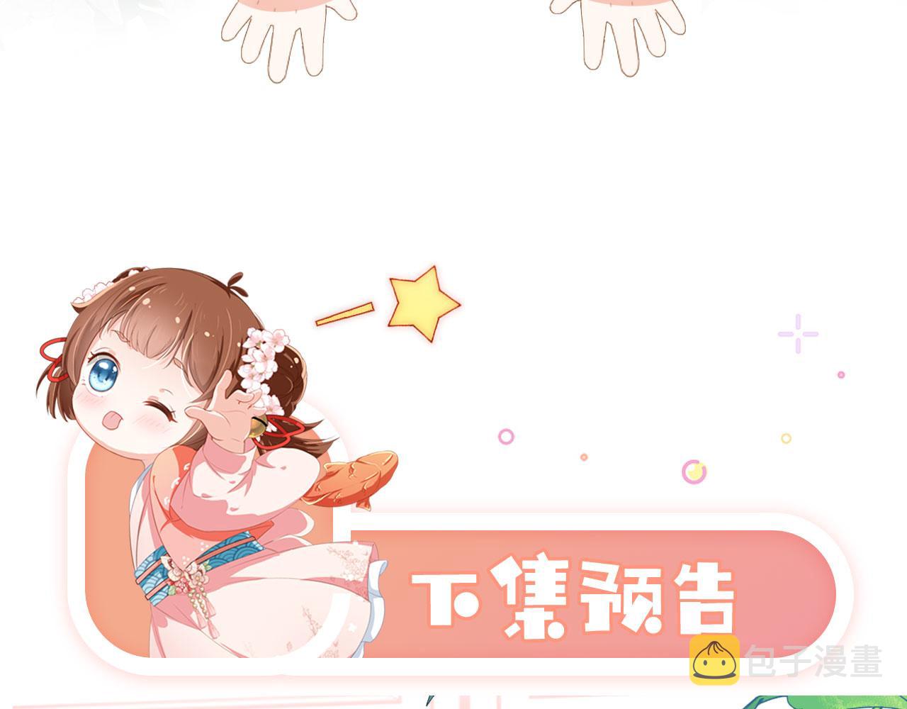 第65话 爹爹娘亲去哪了？84