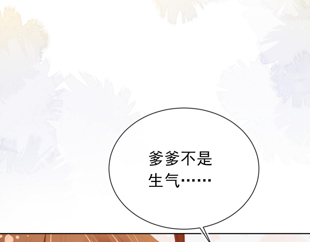 第68话 要出宫喽！6