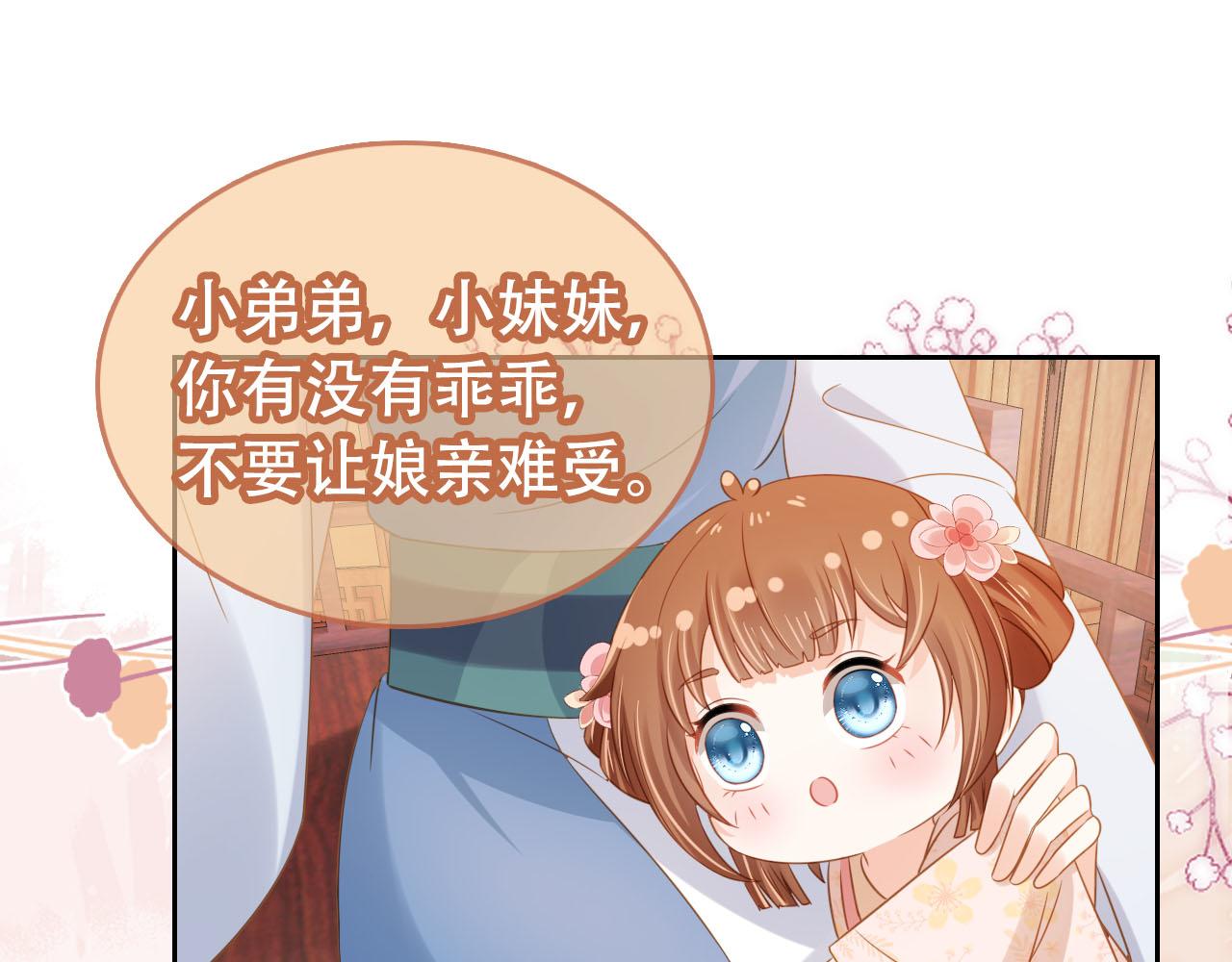 第107话 小寿星52