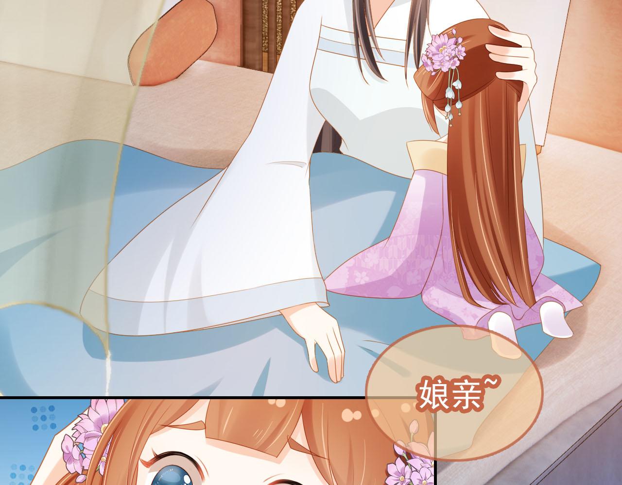 第123话 不要太担心21