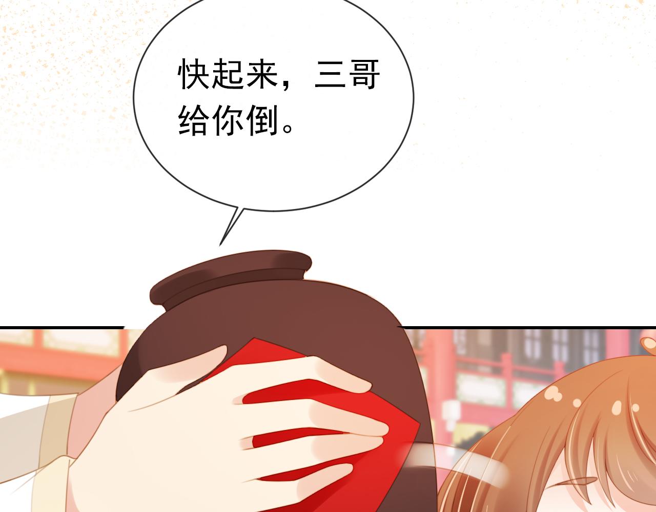 第137话 品酒56