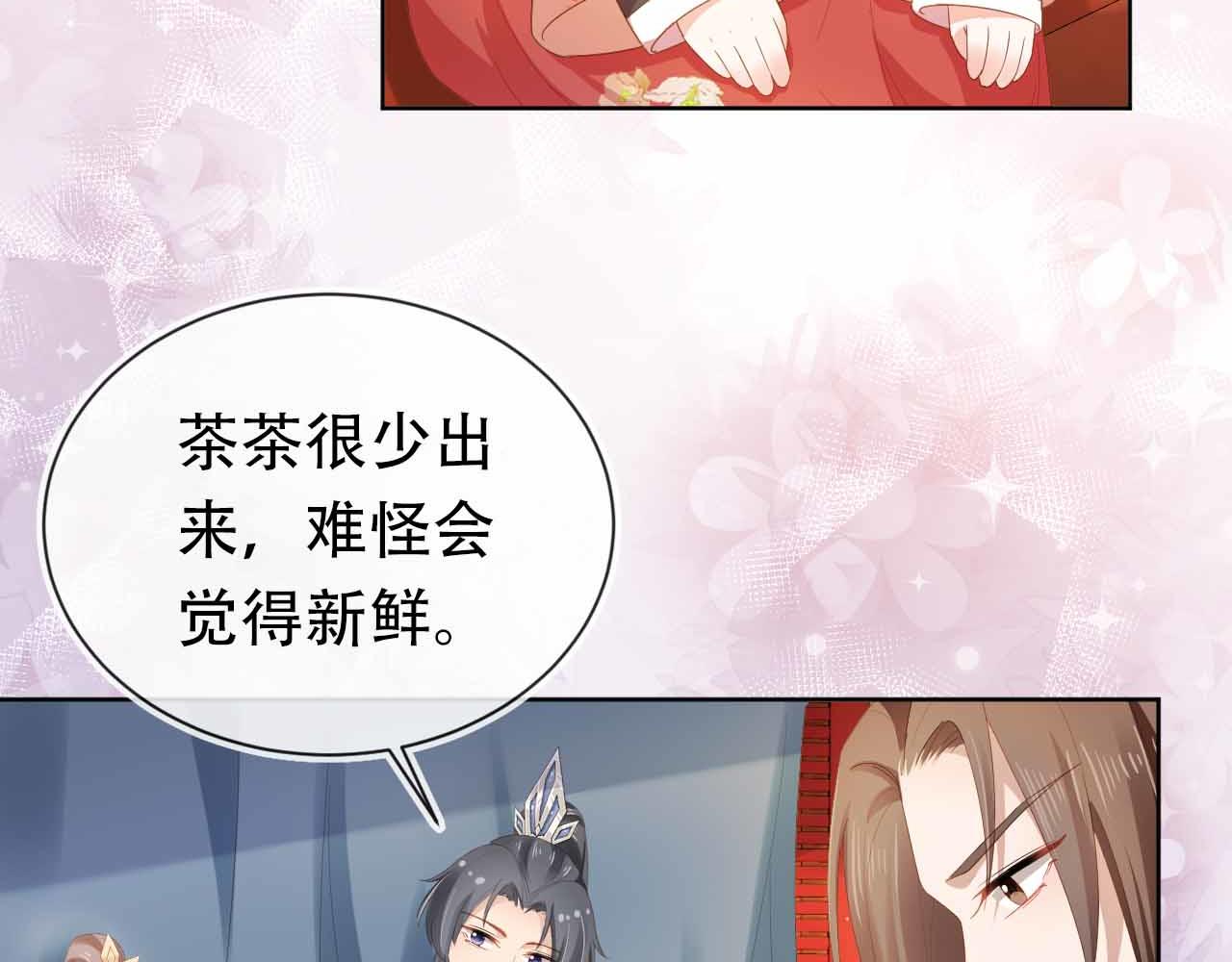 第69话 和慕容哥哥的约定48