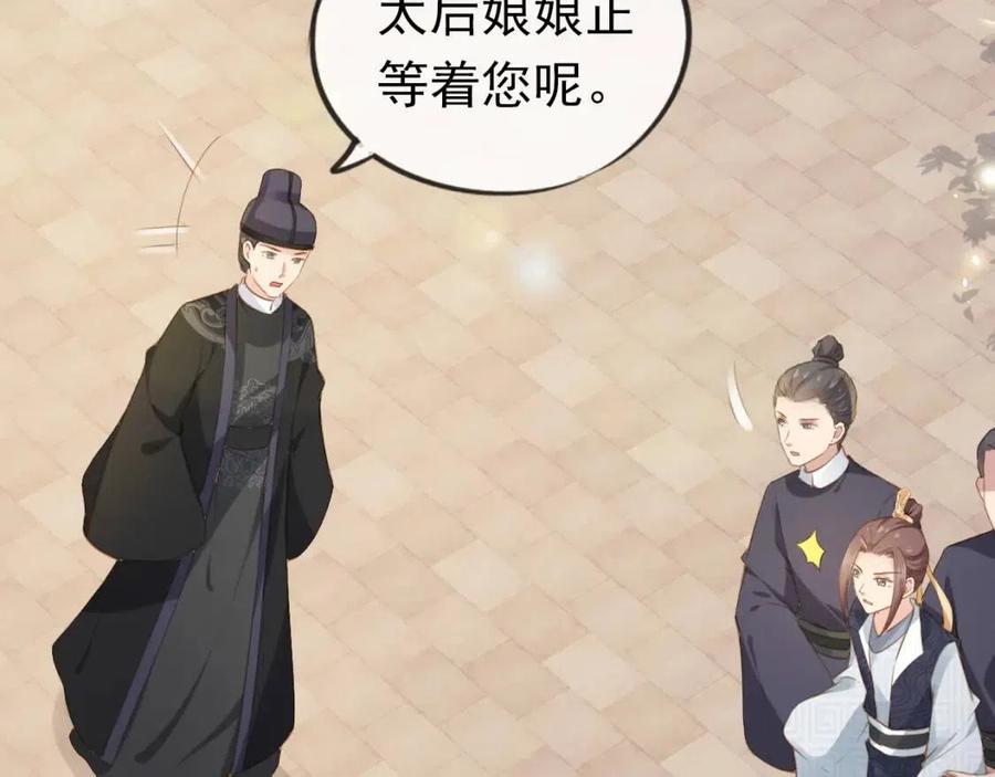 第31话 两个哥哥9