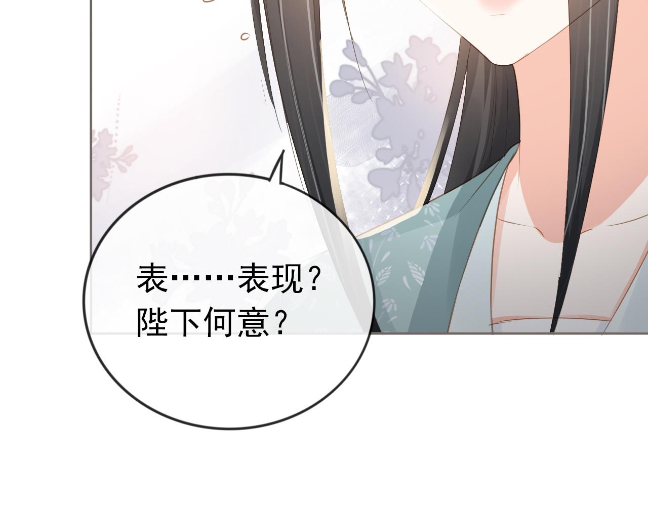 第44话  爹爹的难题52