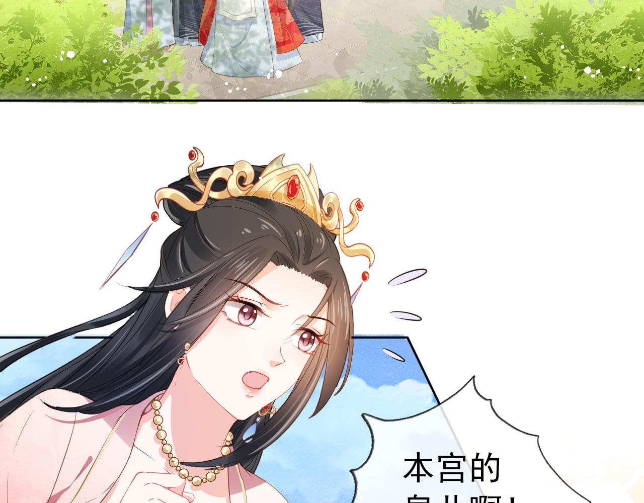 第15话 我要娶她！11
