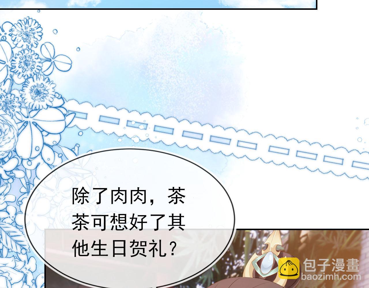 第106话 计划？74
