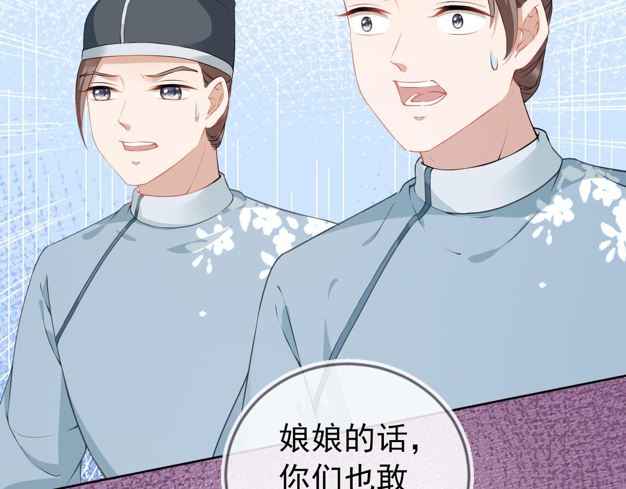 第15话 我要娶她！63