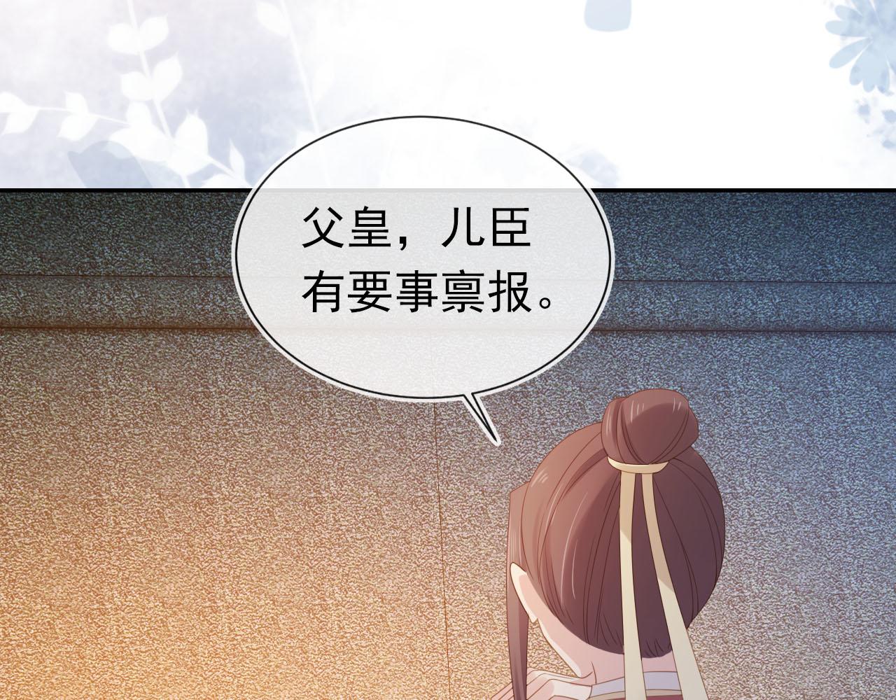 第122话 贺兰辞葬身火海75