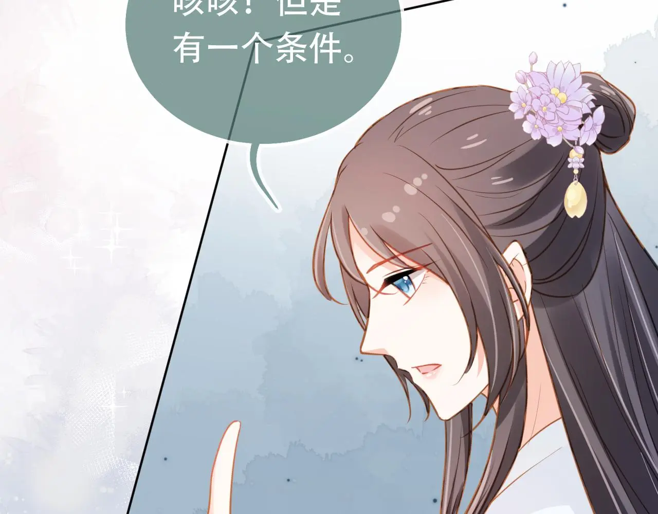 第87话 “放假”了53