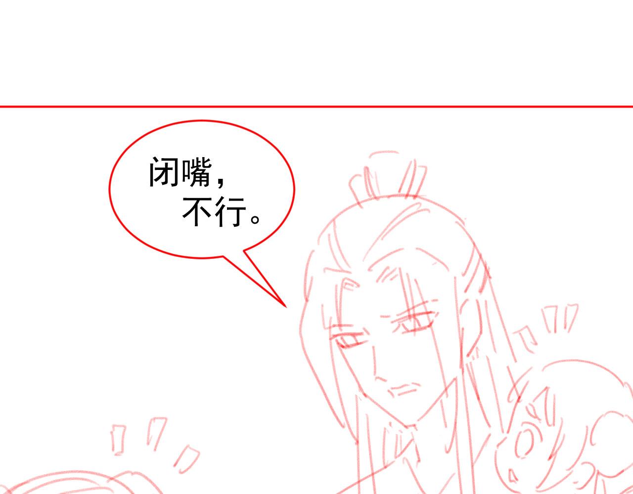 第63话 茶茶要抓坏人！92