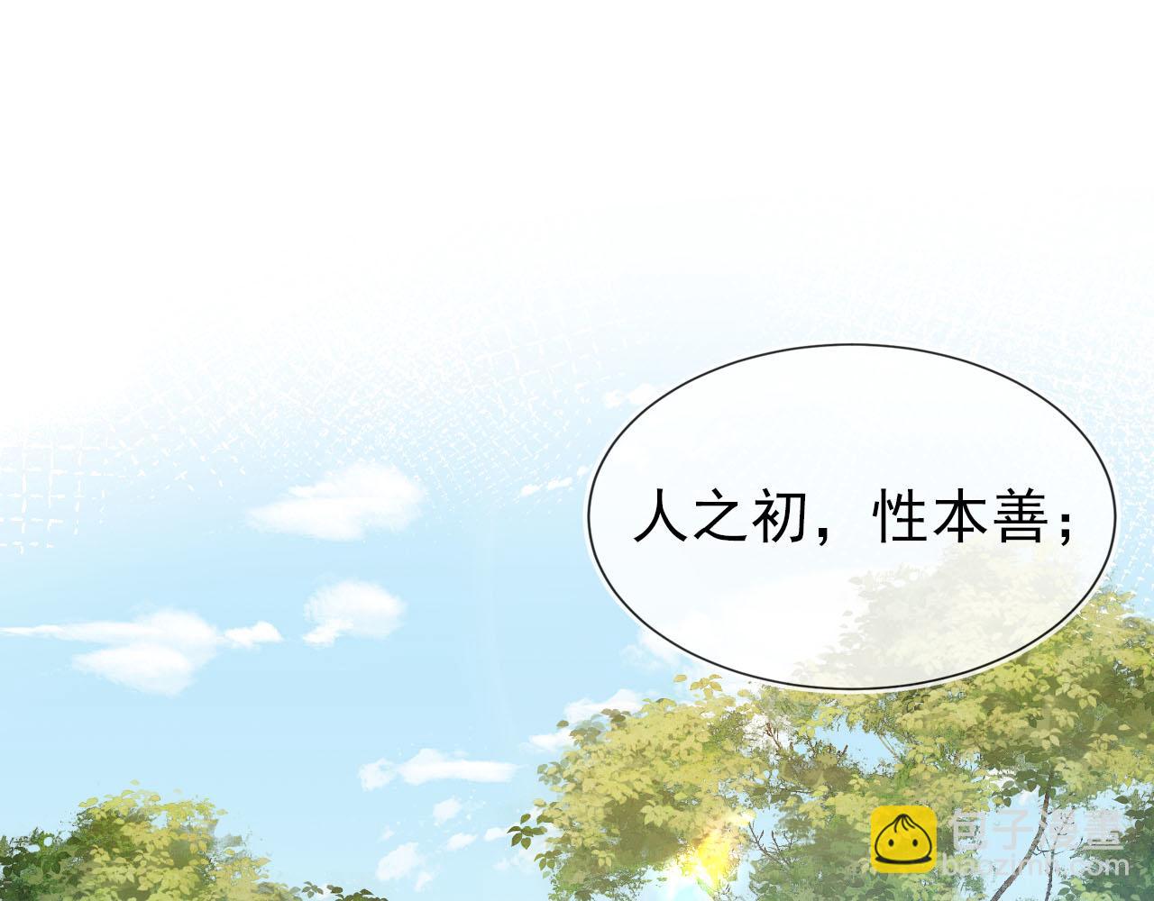 第103话考试54