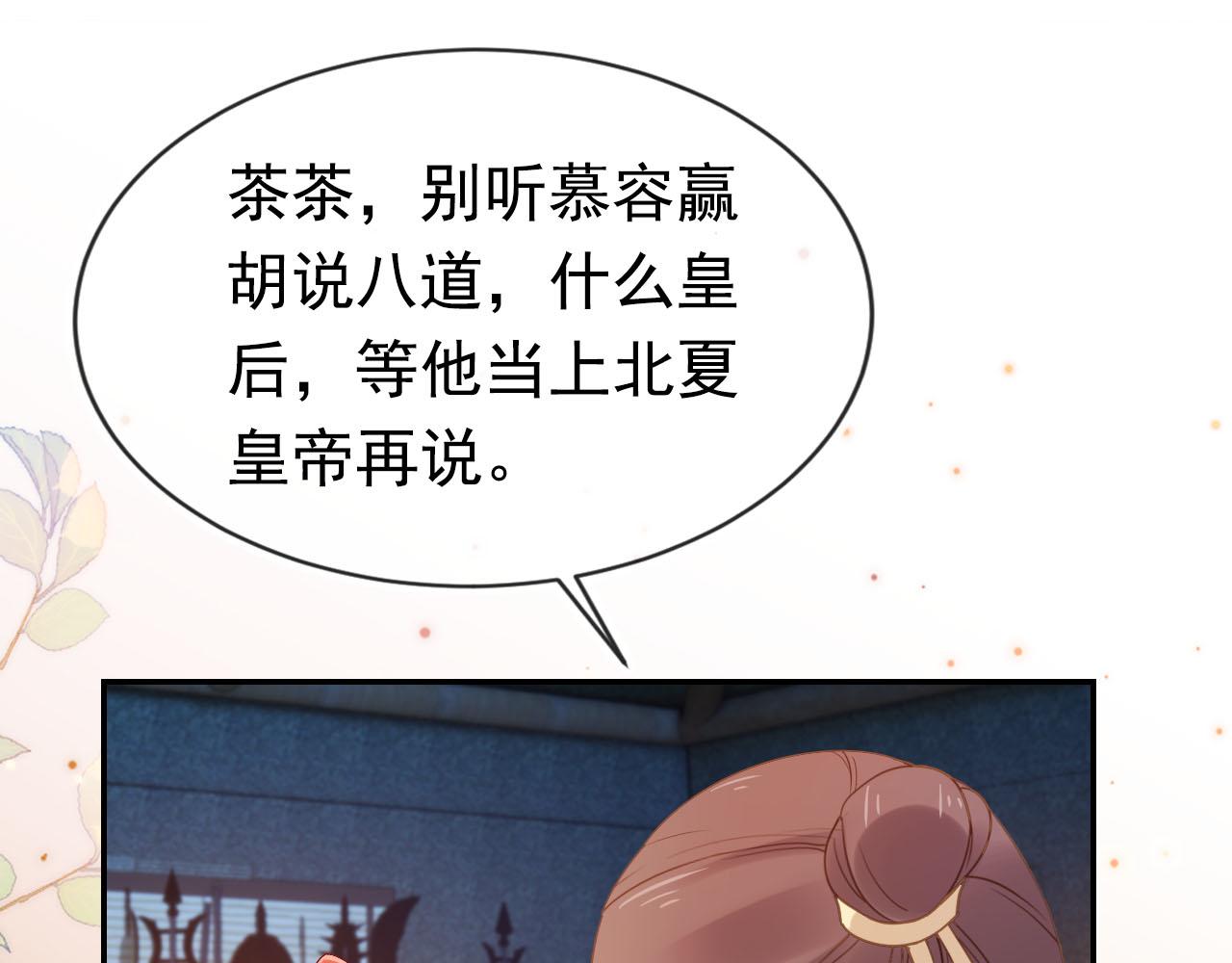 第118话 尊重10