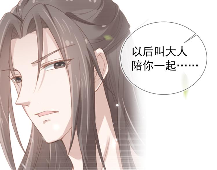 第3话 冷宫小公主105