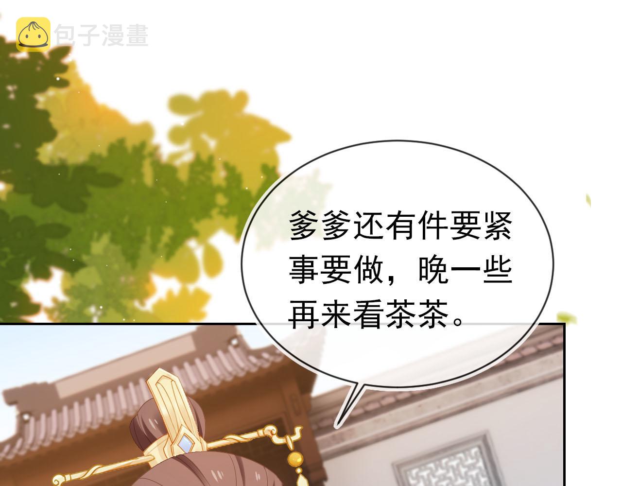 第123话 不要太担心77