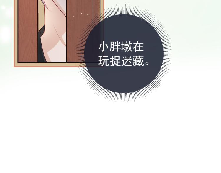 第4话 捉迷藏86