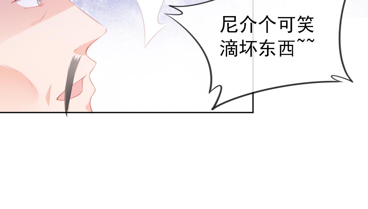 第41话 大坏蛋欺负小公主68
