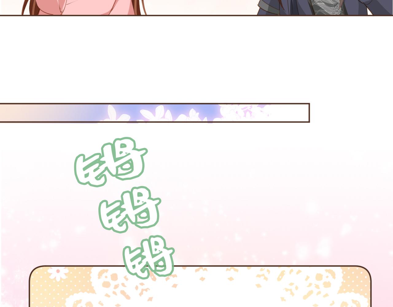 第57话 咕嘟一大口！41