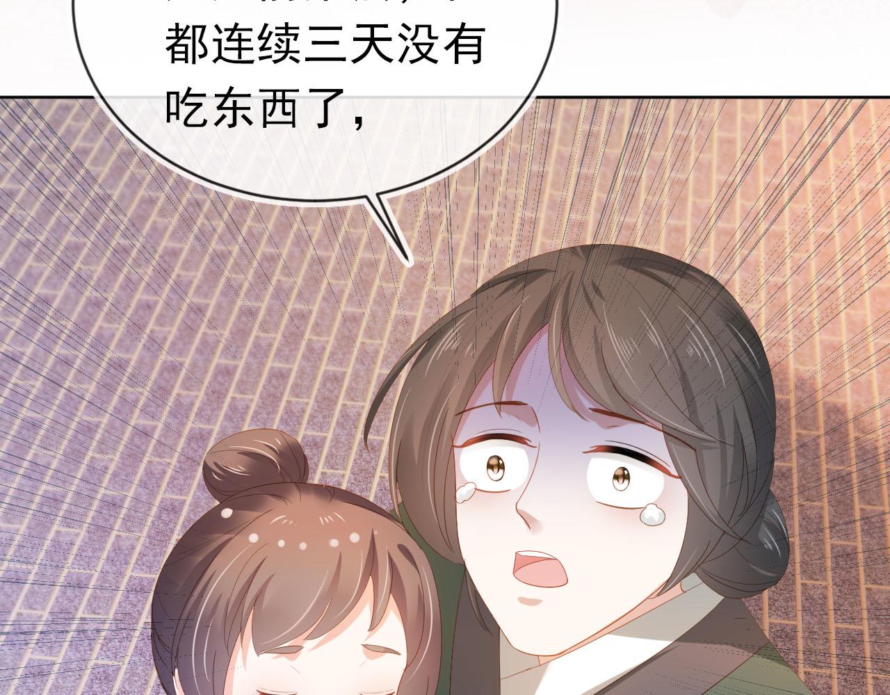 第71话 小狐狸快回来17