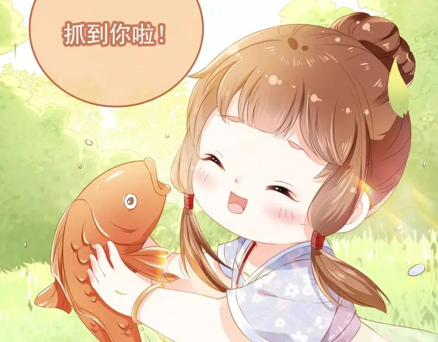 第22话 谁想摔朕的闺女？！15