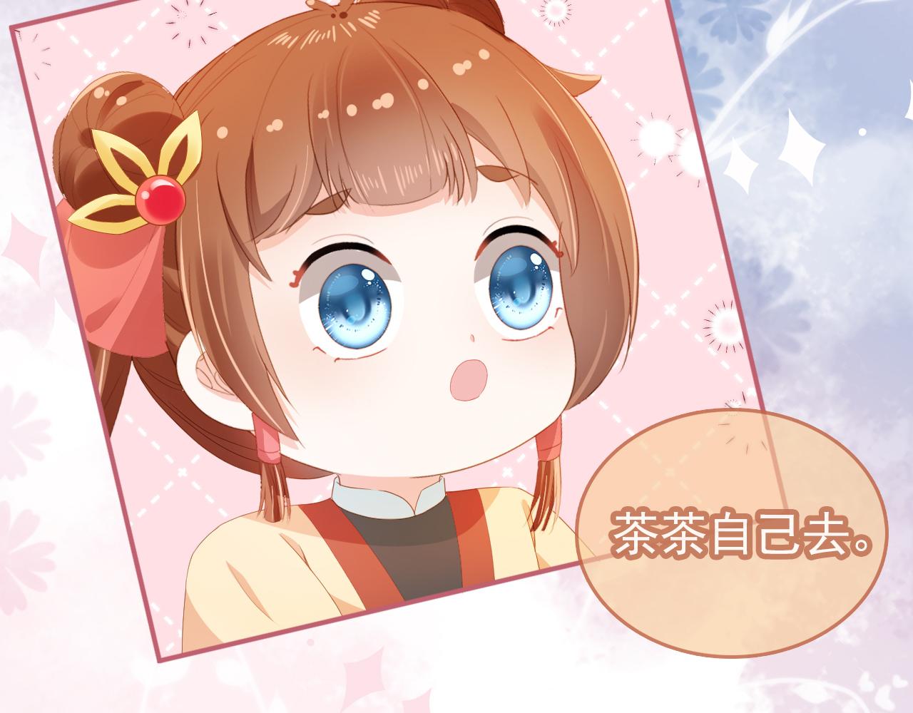 第78话 这就是女装大佬嘛？!87