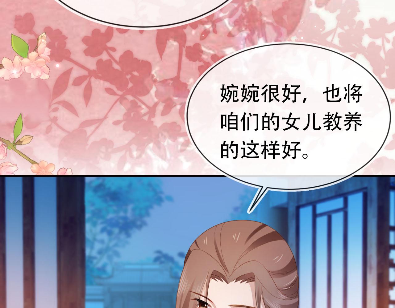 第131话 和爹爹谈心87