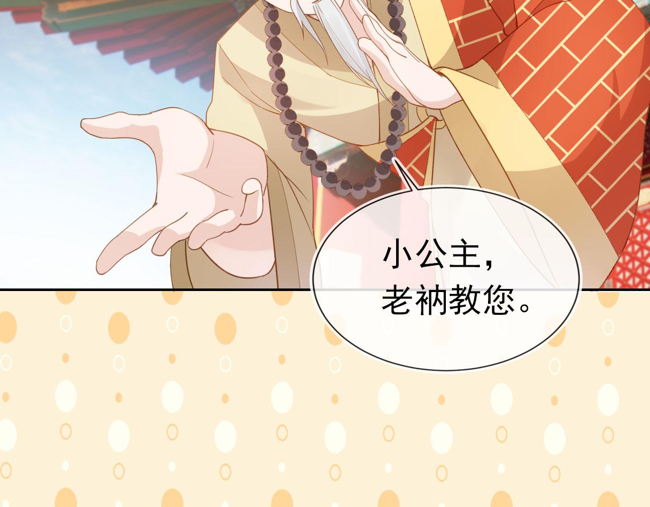 第108话 生日巡游92