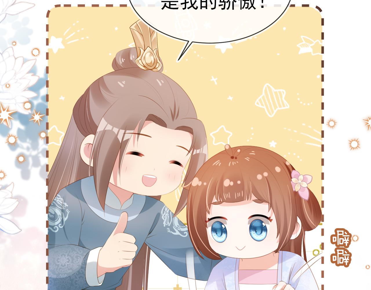 第97话重要的事47