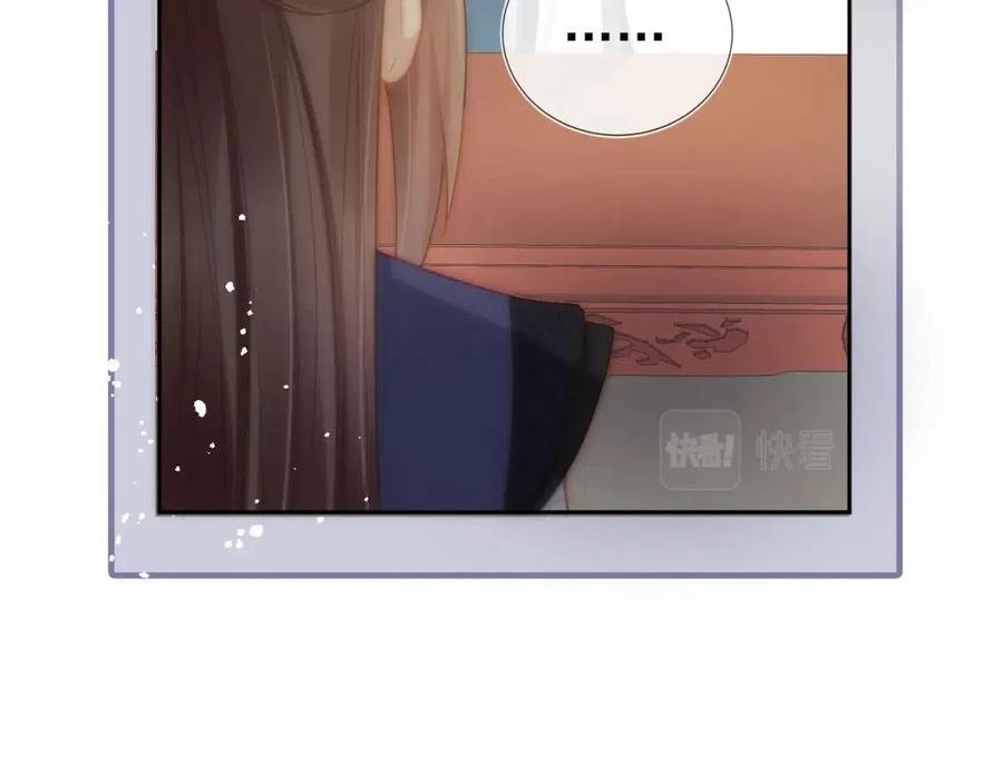 第18话 闺女的亲亲29