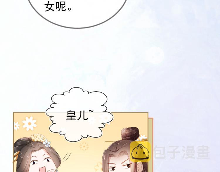 第4话 捉迷藏55