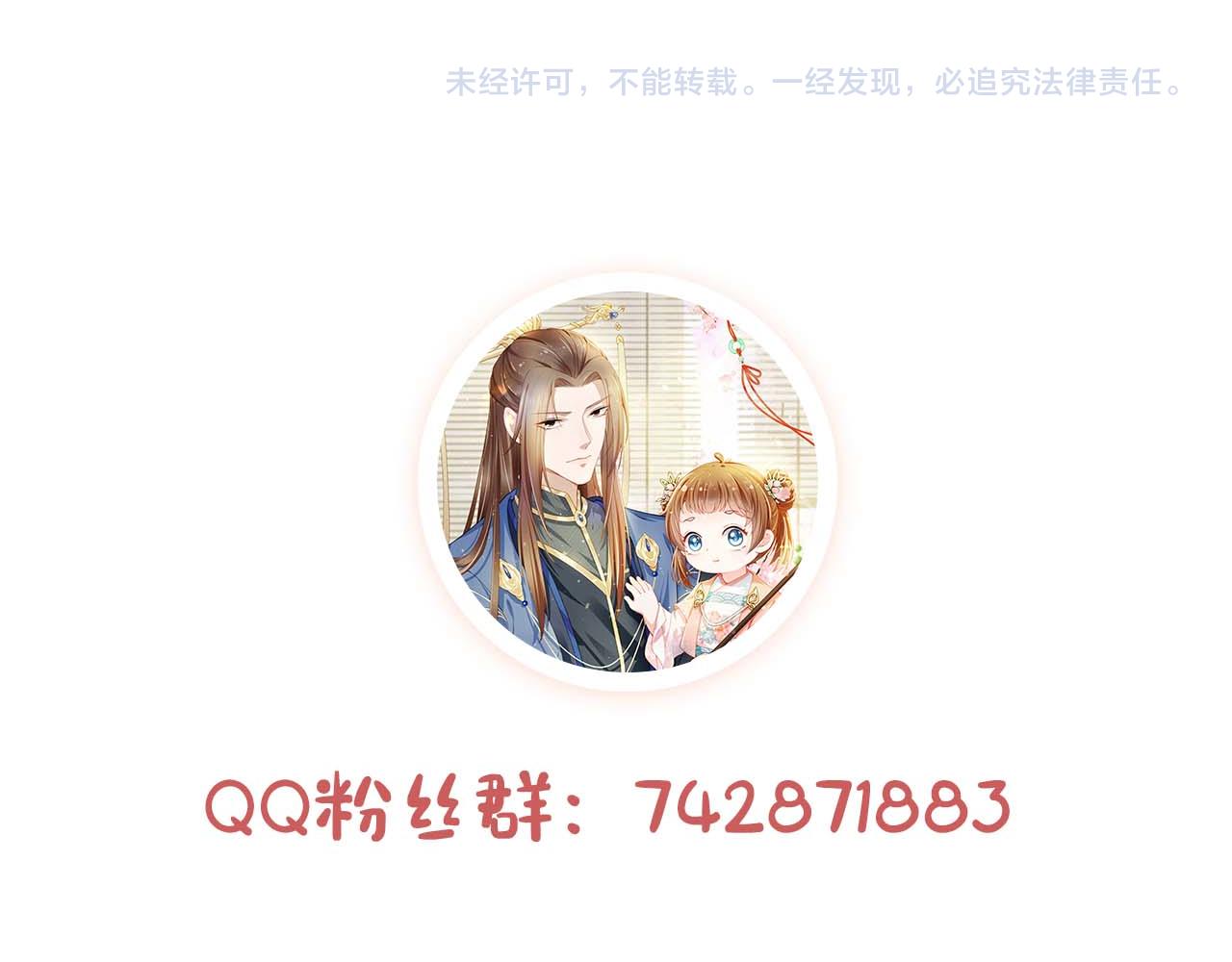 第138话 好晕晕123