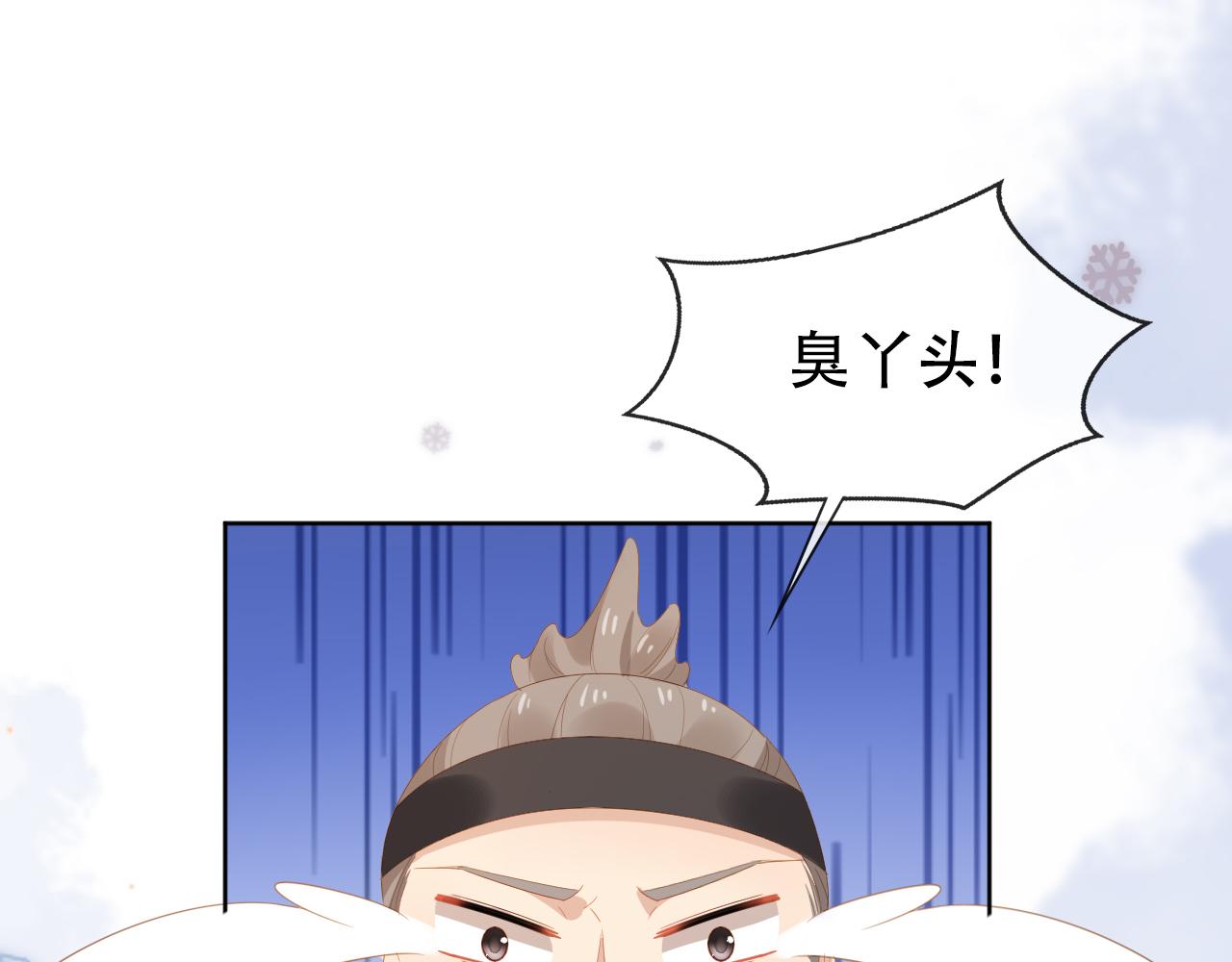 第80话 茶茶失踪？42