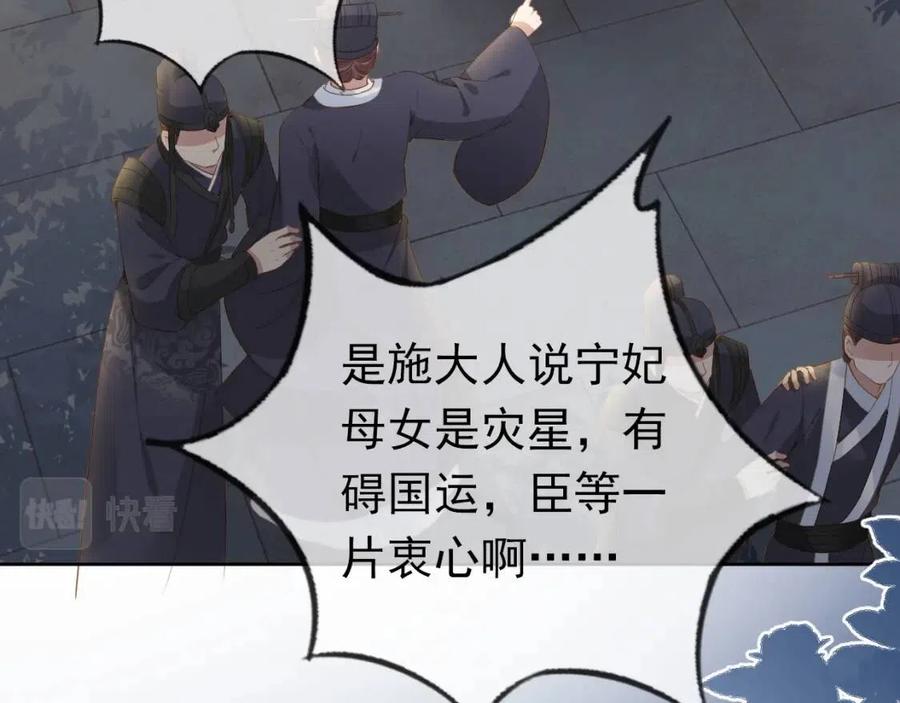 第30话 哥哥救哥哥31